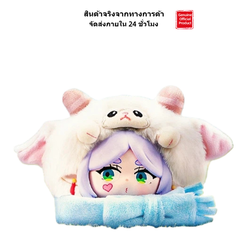 EAKI ฟรีเรน ปาร์ตี้สัตว์ ตุ๊กตากล่องสุ่ม - ตุ๊กตาขนนุ่ม การ์ตูน ของสะสมน่ารัก ของขวัญแฟนๆ