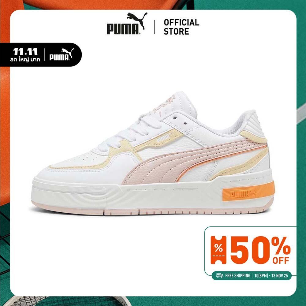 PUMA EVOLUTION - รองเท้าผ้าใบ CA Pro Ripple Earth สีขาว  39577313