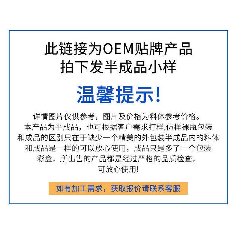 เครื่องสําอางแต่งหน้า Custom ODM Moisturizing Liquid Foundation ผิวแห้งผิวมันยาวนาน Non-Take-Off คอน