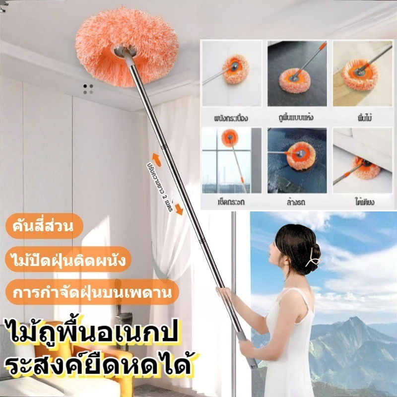 ม็อบดันฝุ่นเพดาน ไม้ถูพื้นแบบแขวน เครื่องมือทําความสะอาด ติดทนนานไม่หลุด ทําความสะอาดง่าย ไม้ปัดฝุ่น