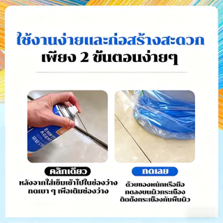 🔥 COD✅ กาวซ่อมกระเบื้อง 650ml ใช้งานง่ายและทนทาน | แแห้งเร็ว ติดทนนาน | แก้ไขตำแหน่งง่าย ป้องกันรั่วซึม