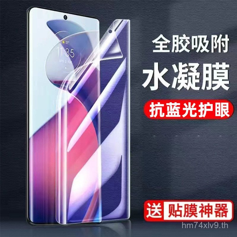 เหมาะสําหรับ Xiaomi 11 ฟิล์มนิรภัยฟิล์มโทรศัพท์มือถือ uv 10s กาวเต็ม 11ultra ฟิล์มไฮโดรเจล 11pro ฟิล