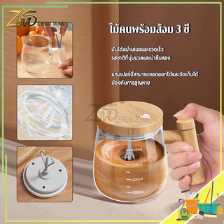 ถ้วยผสมไฟฟ้า แก้วกวนกาแฟไฟฟ้า แก้วคนอัตโนมัติ 400MLถ้วยกาแฟ ชาร์จ USB กันน้ำสำหรับกาแฟ นม โปรตีนผง สำหรับของขวัญ