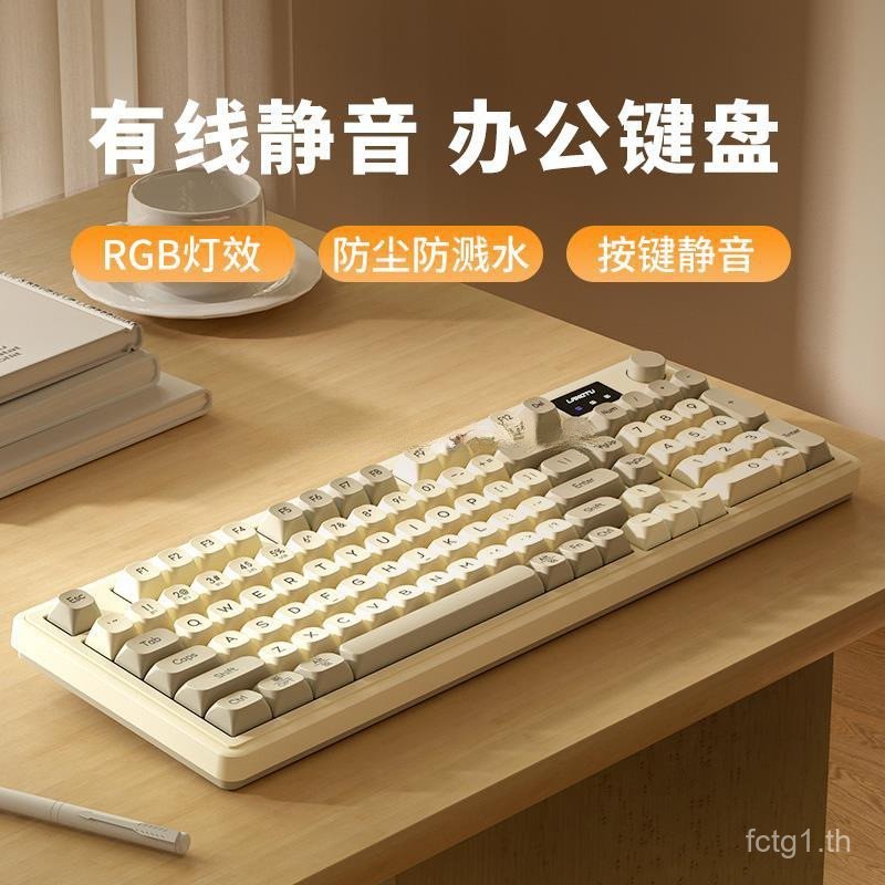 Wolf Tu L98 เมาส์คีย์บอร์ดเงียบสาวแบบมีสายเกมสํานักงานมูลค่าสูงหน้าจอสากล RGB Backlight