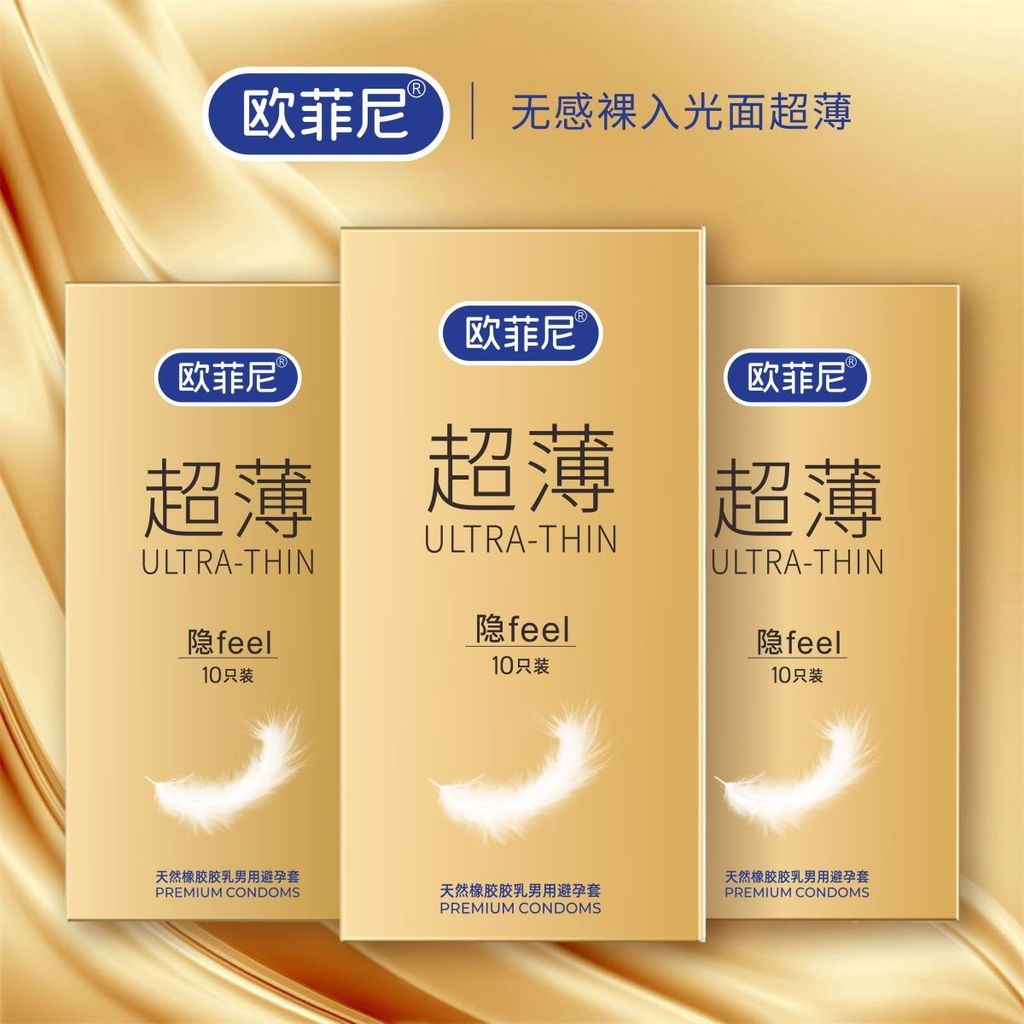 ของแท้ถุงยางอนามัย Ultra-Thin 001 Glossy Classic Ultra-Thin Medium Long-Lasting Condom Male Condom 1