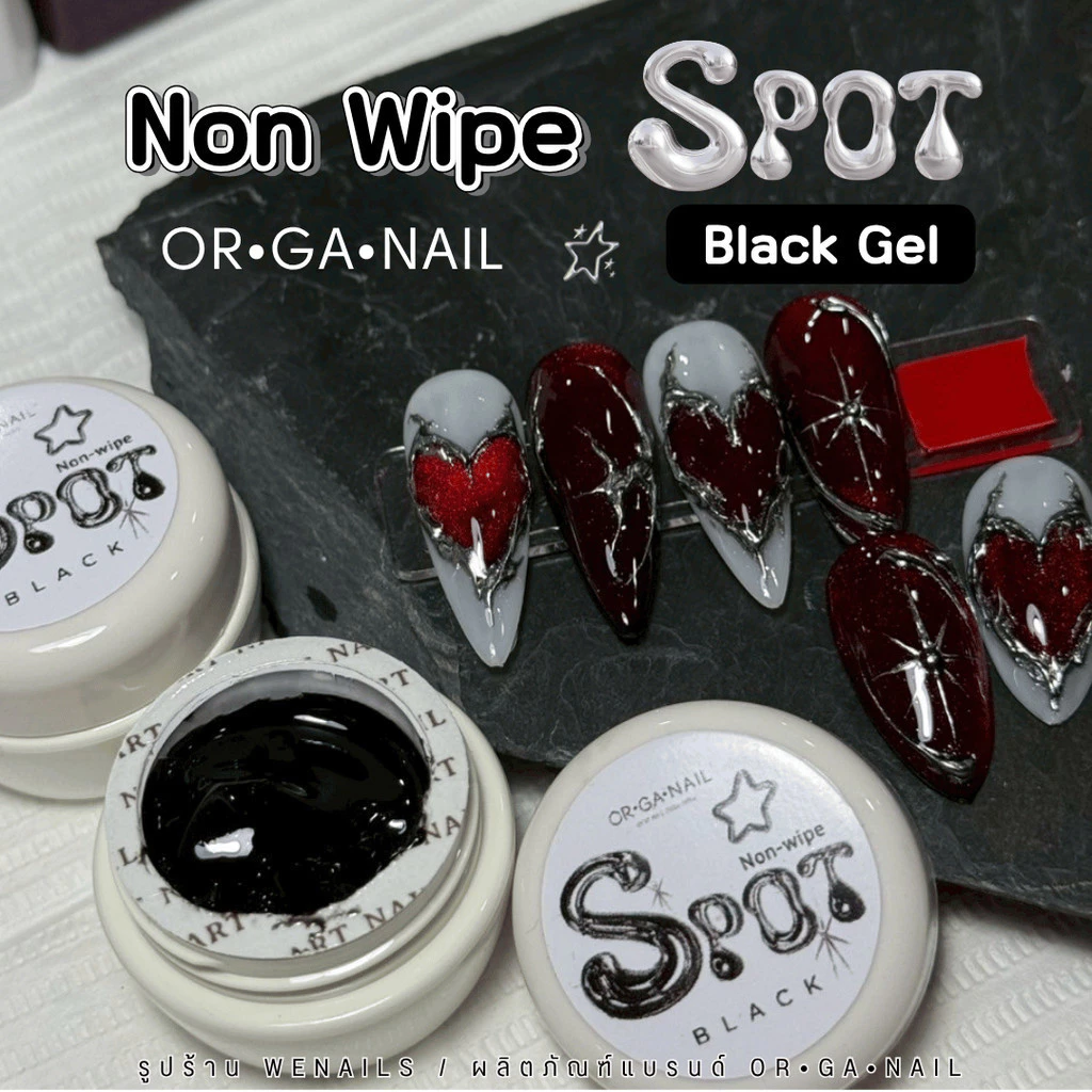 Non wipe SPOT Black Gel เนื้อเจลสีดำ Organail สำหรับขัดผงเล็บโดยเฉพาะ 5g -NT nail