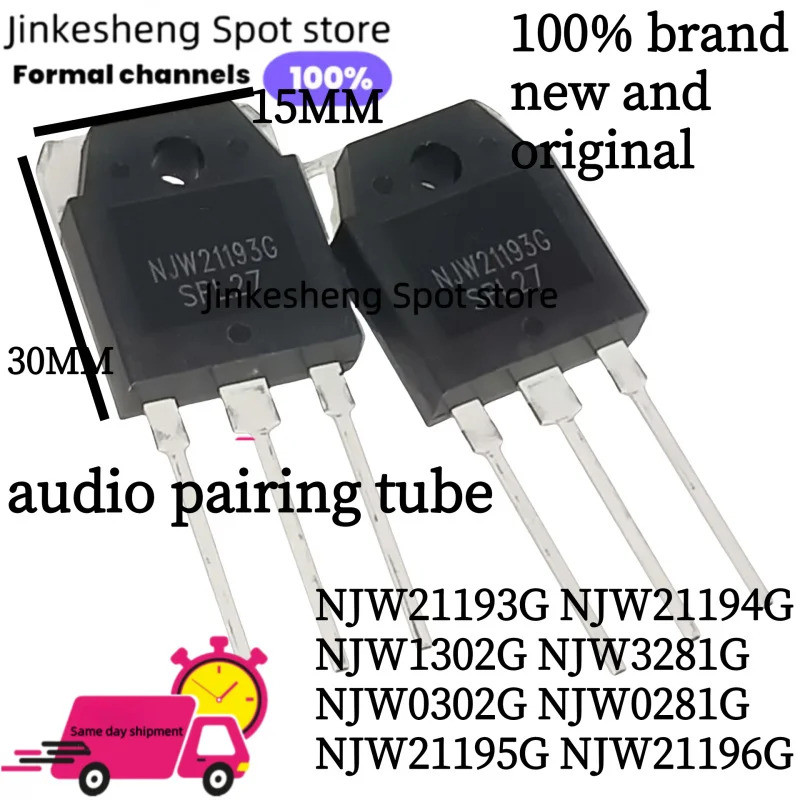 5PCS NJW21193G NJW21194G NJW1302G NJW3281G NJW0302G NJW0281G NJW21195G NJW21196G TO-3P NPN PNP Field