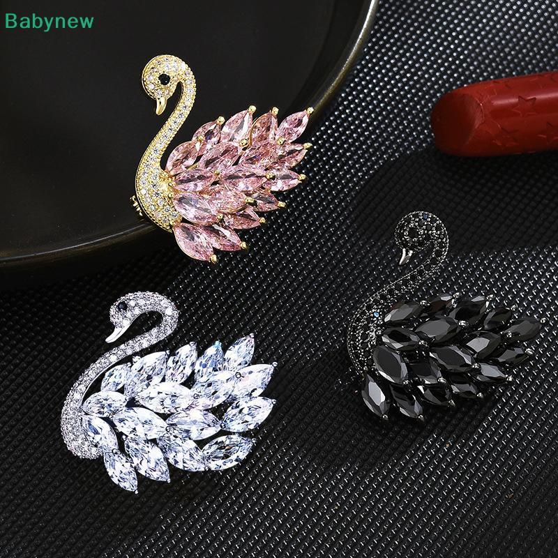 <Babynew>เข็มกลัดคริสตัลหงส์ Rhinestone สัตว์สำหรับผู้หญิง พร้อมใช้งานในงานปาร์ตี้และเครื่องประดับ Lapel Pin