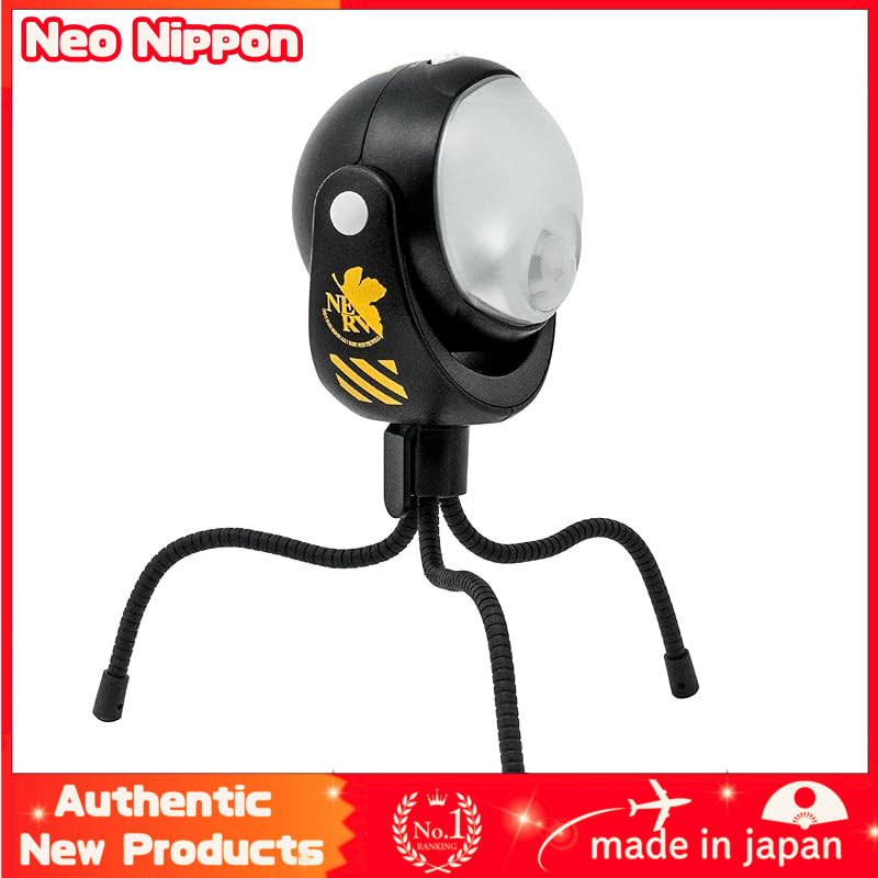 A.T.FIELD Sensor Light NERV ATF-1701