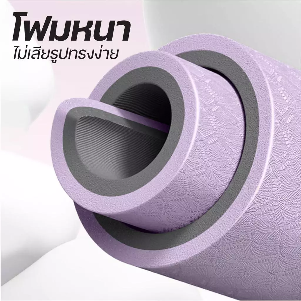 เสื่อโยคะ TPE หนา 6/8mm ขนาด 183x61/80cm thumbnail 3