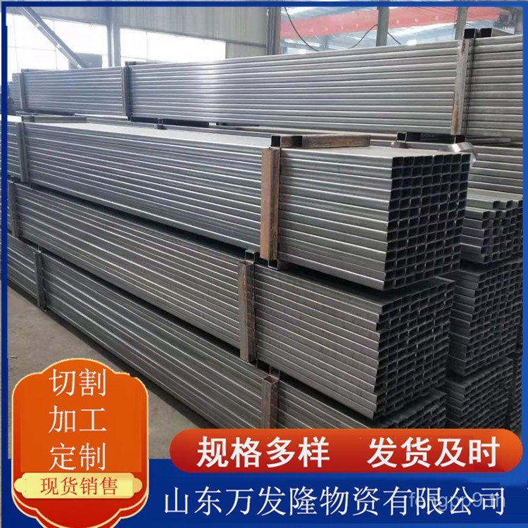 High-Strength Square Tube Trailer สําหรับรถบรรทุก 700 High-Strength Weled Square Tube Q690D Q550 Q46