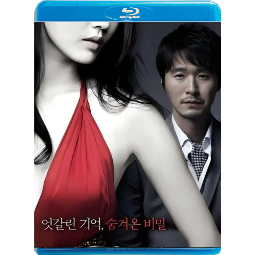Blu-ray Movie--คนรักของ Natallie/คนรักของ Natalie/Natalie (2010)