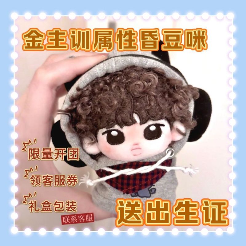 【พร้อมส่ง】Korean boy band cortis album card บั้ม บั้ม อัลบั้ม การ์ด รูปcortis เสื้อ การ์ด บั้ม เคส อ