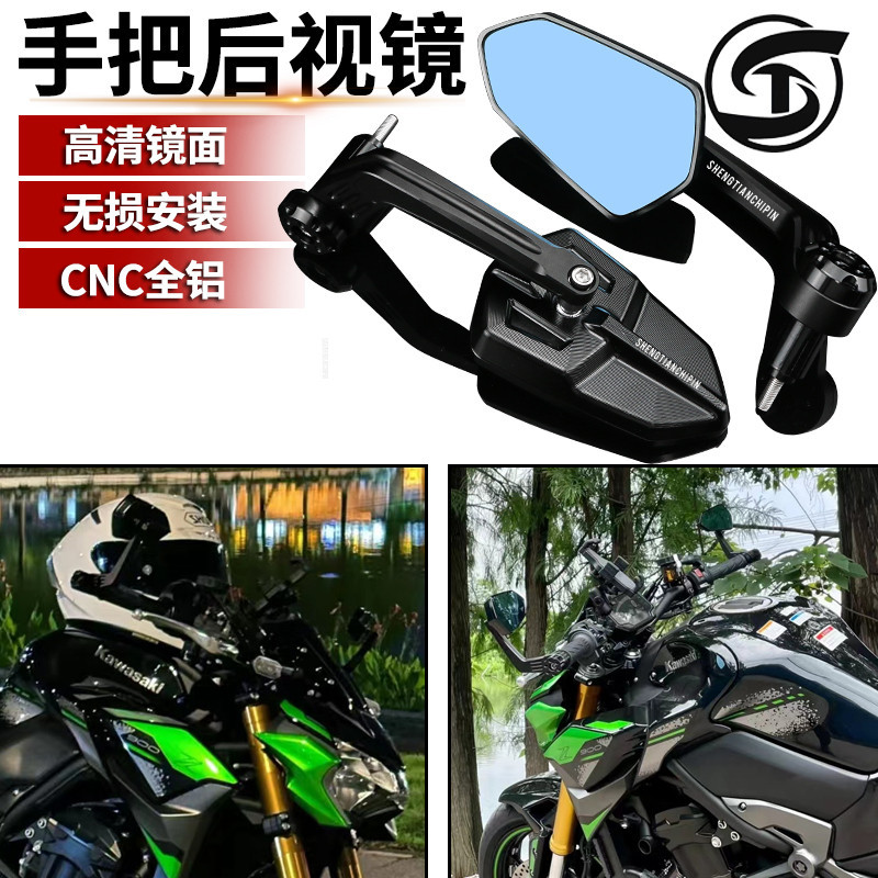 โปรโมชั่นใช้ได้กับ Kawasaki Z1000 Z900 Z800 Z400 Z650 Handlebar กระจกมองหลัง ZH2 ดัดแปลง Reflector
