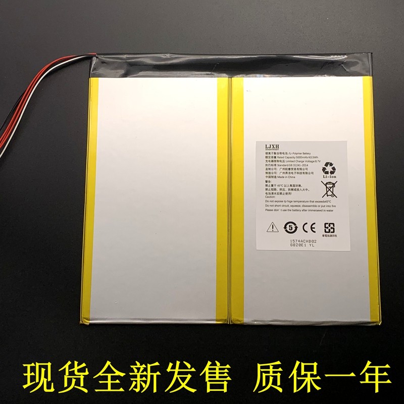 เหมาะสําหรับแบตเตอรี่แล็ปท็อป Cube iWORK 20Pro i1025 ZL 426487-2S แบตเตอรี่