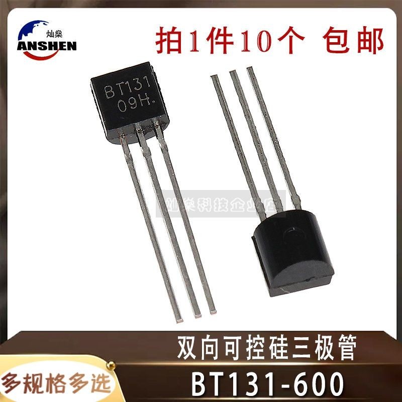 BT131-09H BT131-600 In-Line TO-92 0.8A 600V ซิลิคอนควบคุมสองทางสาม