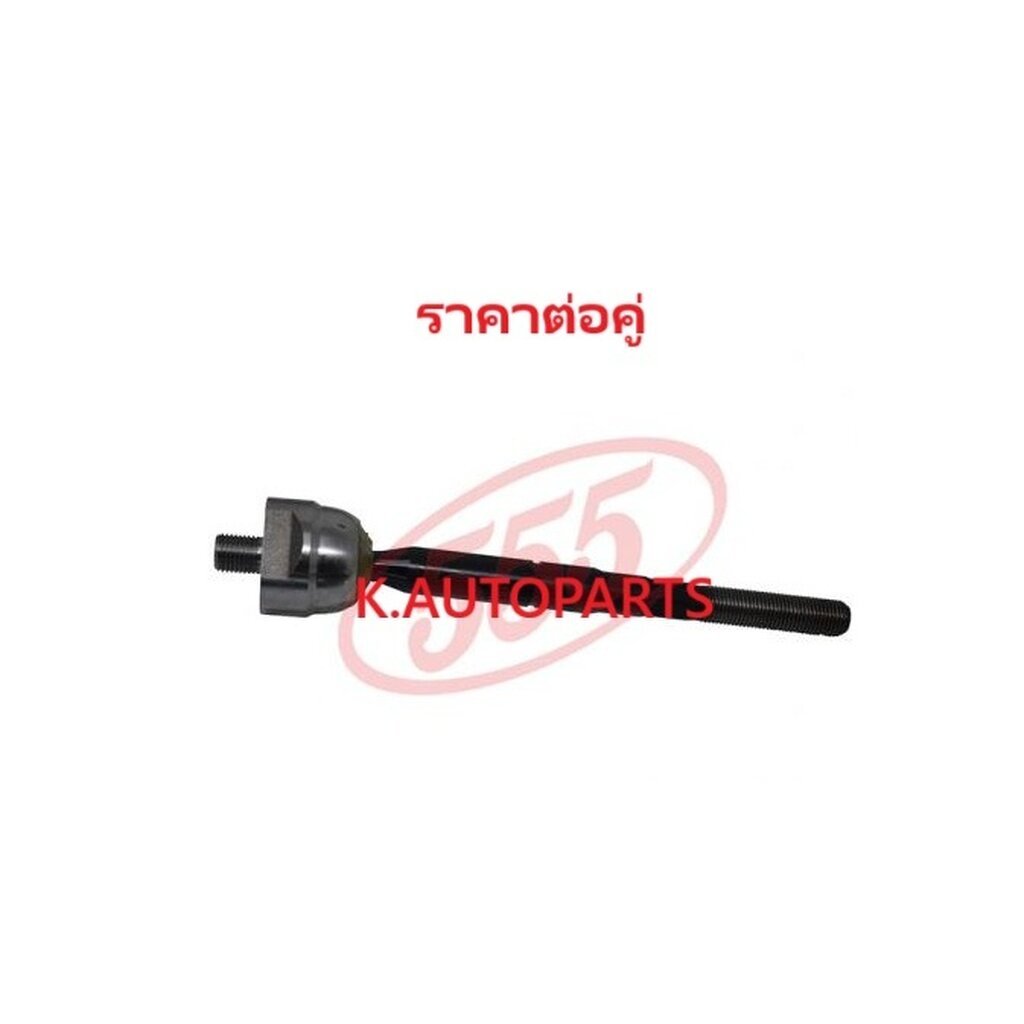 ลูกหมากแร็ค TOYOTA ESTIMA LUCIDA TCR10 TCR20 2.4 1990-2000 555 JP /คู่