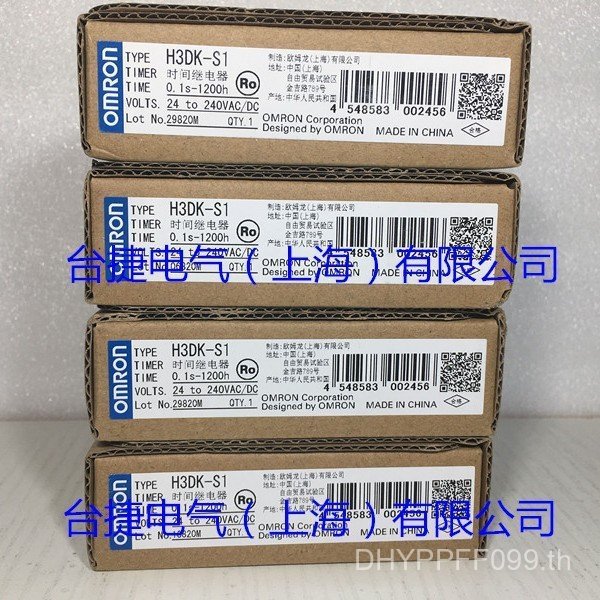 Original H3DK-M2 Omron พร้อมสต็อก Solid Timer AC/Original Omron DC24-240 DOPL