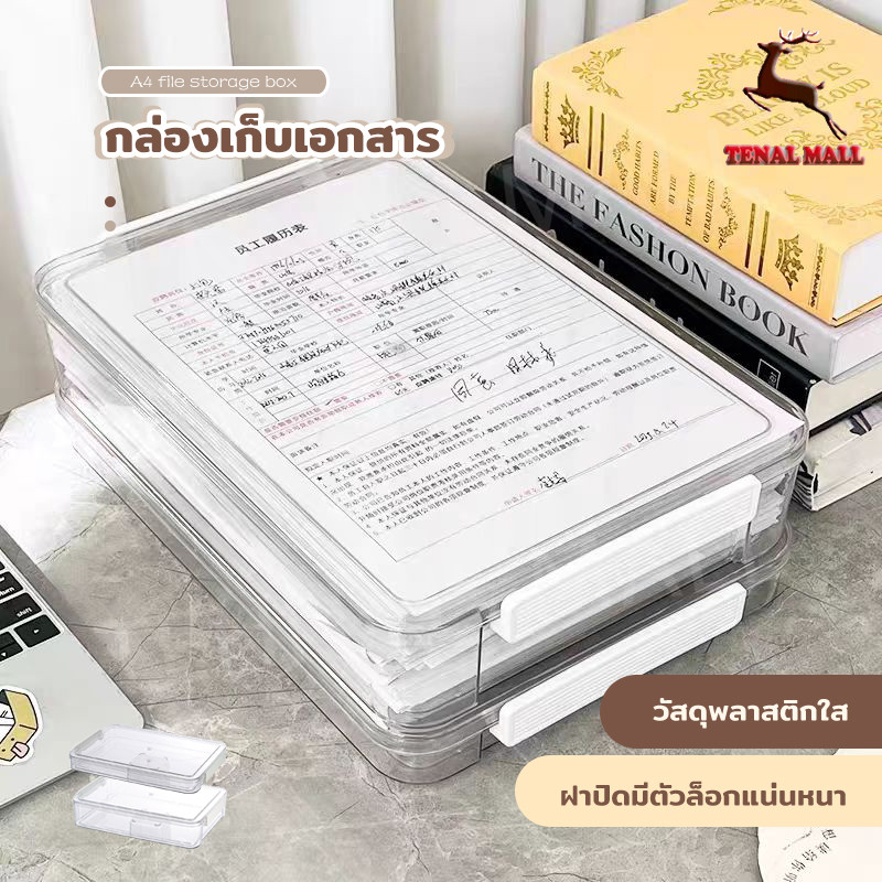 A4 กล่องเอกสารพลาสติก กล่องเก็บเอกสาร กล่องใส่เอกสาร กล่องเครื่องเขียน ง่ายต่อการพกพา