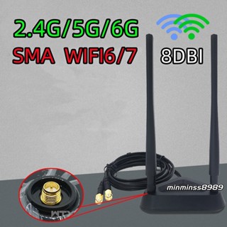 แม่เหล็ก 8DBI สําหรับ SMA สาย1.1M/2M  เสาอากาศ WiFi Dual Ban…