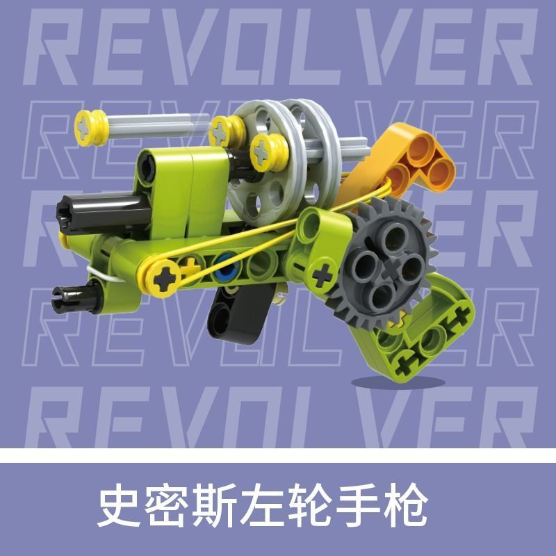 ใช้งานร่วมกับเลโก้บล็อกตัวต่อ Revolver เด็กการศึกษาประกอบของเล่นทําด้วยมือ Launchable Machine Gun Boy ของขวัญ ราคา ถูกที่สุด ดีลบีเคเค แกลเลอรีภาพที่ 4