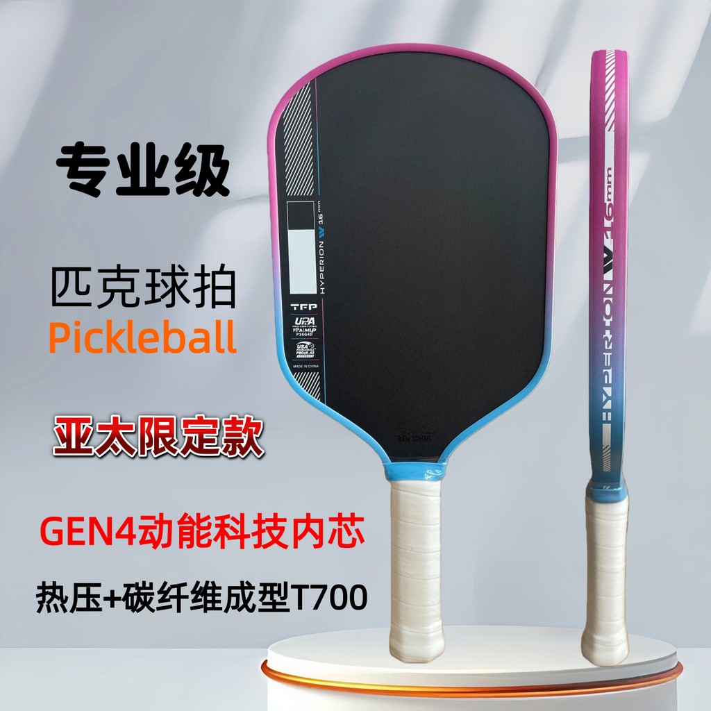 วันนี้ & Pickleball Racket ไม้ปิงปอง JOOLA Yola Joint Pickleball Racket Limited Edition Hot Pressed 