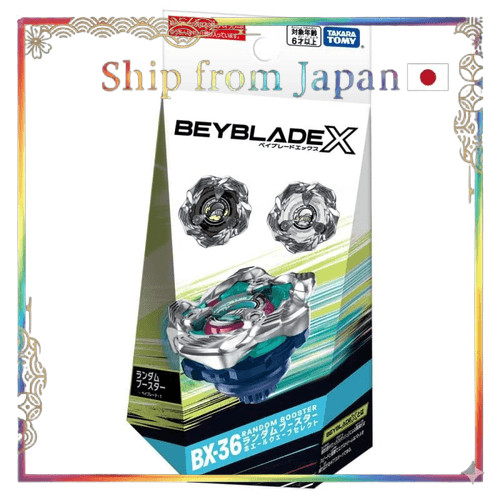 BX-36 รันดอมบูสเตอร์ เวลล์เวฟเซเลคท์