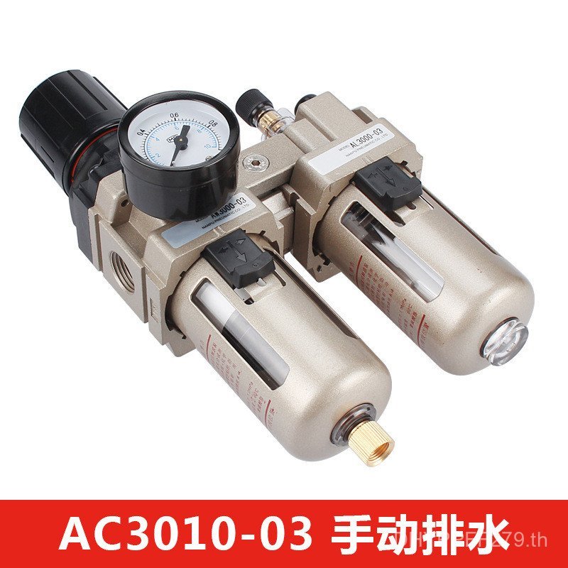 ระบายน้ําอัตโนมัติแยก/4010-04/5010-10D น้ํามันน้ํา AC3010-03AC2010-02 สองชิ้น BCL6