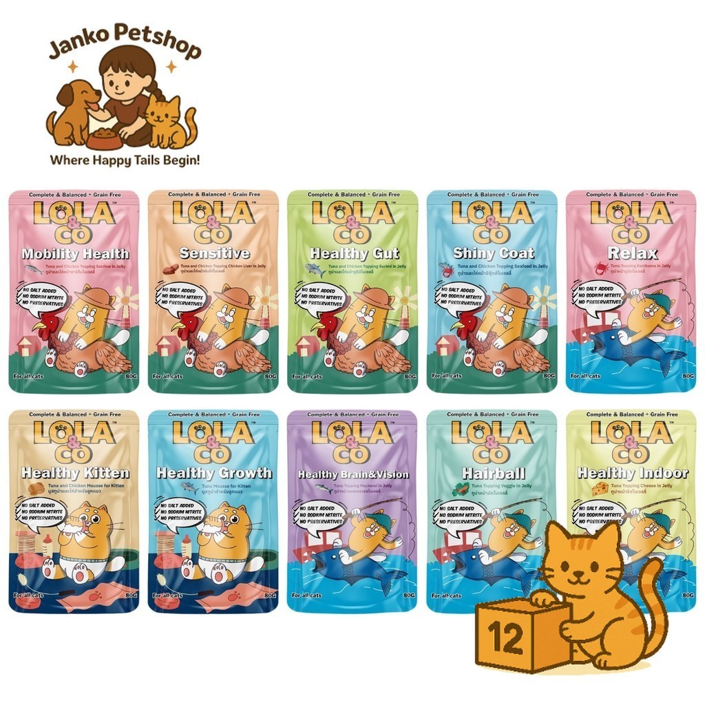 ( ยกโหล 12 ซอง ) Lola & Co Complete & Balance โลล่า แอนด์ โค เปียกแมว สารอาหารครบ มีทั้งหมด 10 สูตร