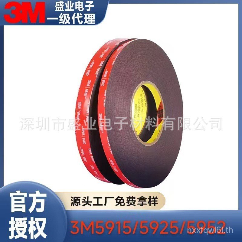 3M5915 5925 5952 Strong Non-Marking VHB ความหนืดสูงทนอุณหภูมิสูงเทปสองด้าน Ele