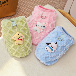 เสื้อผ้าสุนัขน่ารักสําหรับสุนัขขนาดเล็กและขนาดกลางเสื้อกั๊กแ…