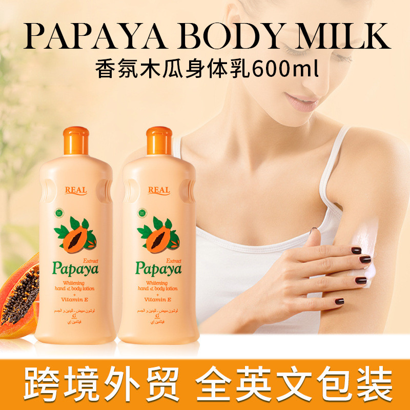 Hot Sale#Factory-Specific Papaya Fragrance Body Lotion Body Milk Moisturizing and Non-Greasy Body Lo