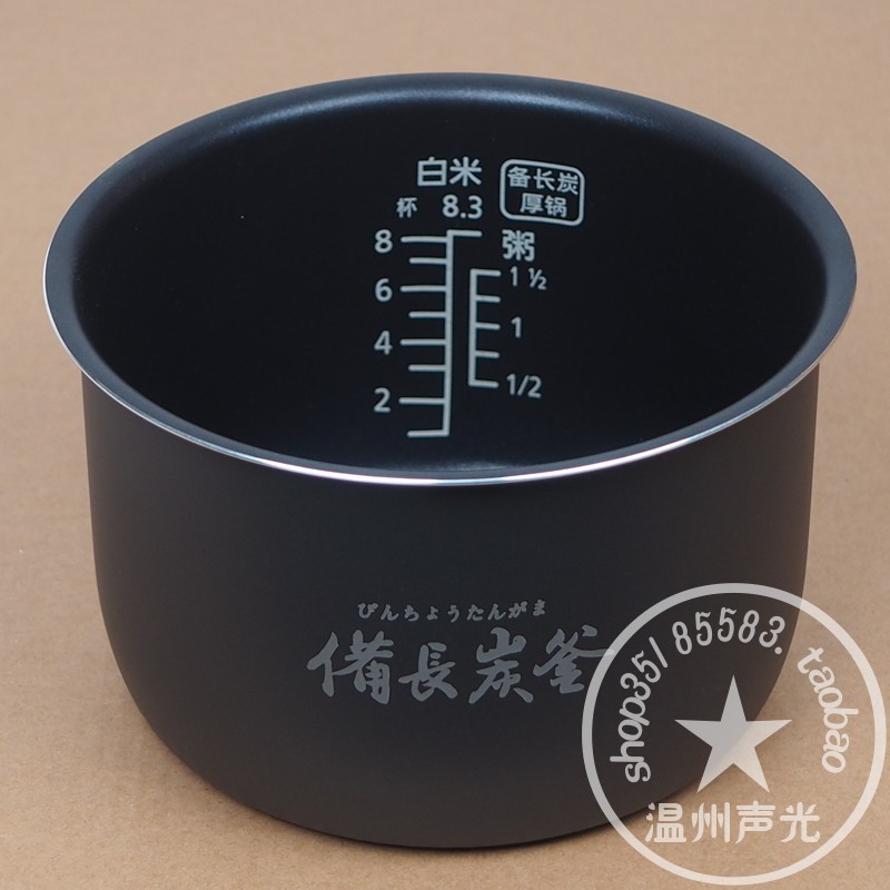 หม้อหุงข้าว Panasonic SR-G15C1 Liner CA151 หม้อหุงข้าว DG153 DF151 DE156 DE153 156