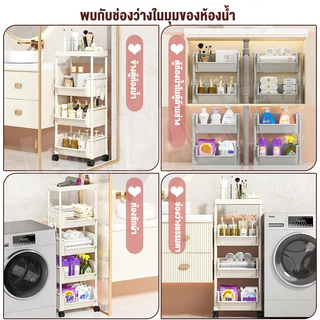 ชั้นวางของพลาสติก ชั้นวางของเข้ามุม ชั้นวางของในห้องน้ำ 3/4/5 ชั้น วัสดุพลาสติก มีล้อเลื่อนเคลื่อนย้ายได้คุณภาพ แข็งแรง