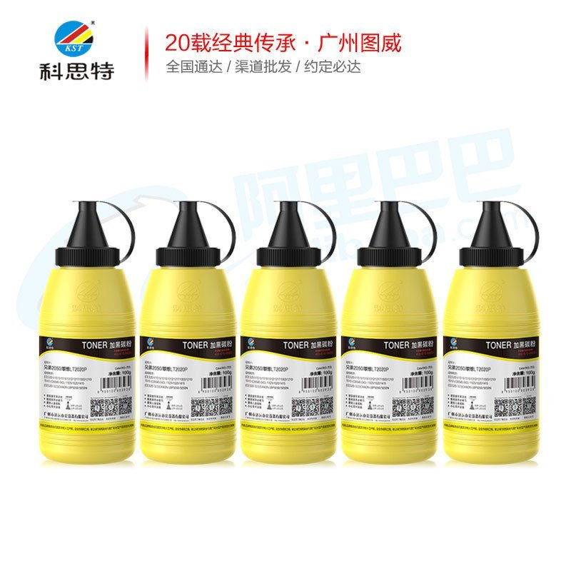 Kost Toner TN2050 LT2020 เหมาะสําหรับ 2040 7360 2822 LJ2000 ผงหมึก