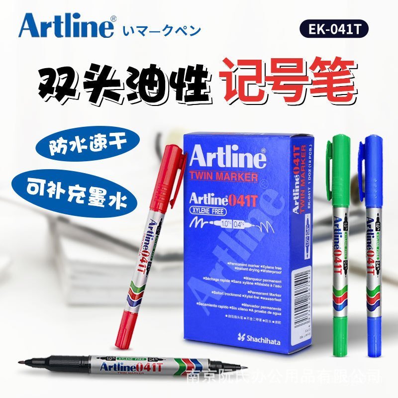 Japan Artline Flag ยี่ห้อ Artline EK-041T ขนาดเล็ก Double-Headed Oily Marker สี Quick-Drying กันน้ํา