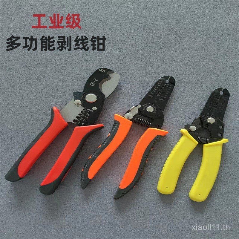 Wire Stripper ขายส่งมัลติฟังก์ชั่ Wire Stripper CABLE Stripper Wire Puller เครื่องมือช่างไฟฟ้า Wire 