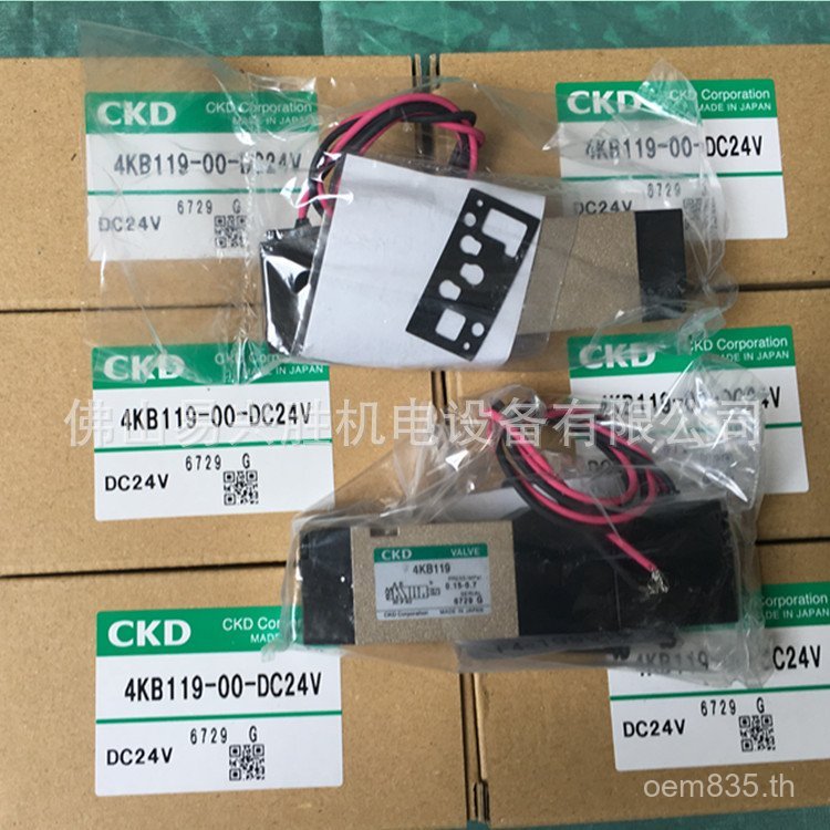 CKD พร้อมสต็อกโซลินอยด์วาล์ว Pioneer ประเภทโซลินอยด์วาล์ว 4KB119-00-DC24V แผ่นด้านล่างท่อ H63W