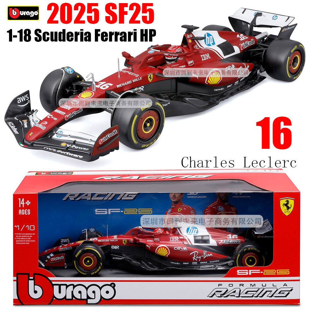 Bburago 1:18 Ferrari 2025 F1 ทีม SF25 ประจําปีรถแข่ง Leclerc Hamilton รถรุ่นคอลเลกชันของขวัญสําหรับชายของเล่น