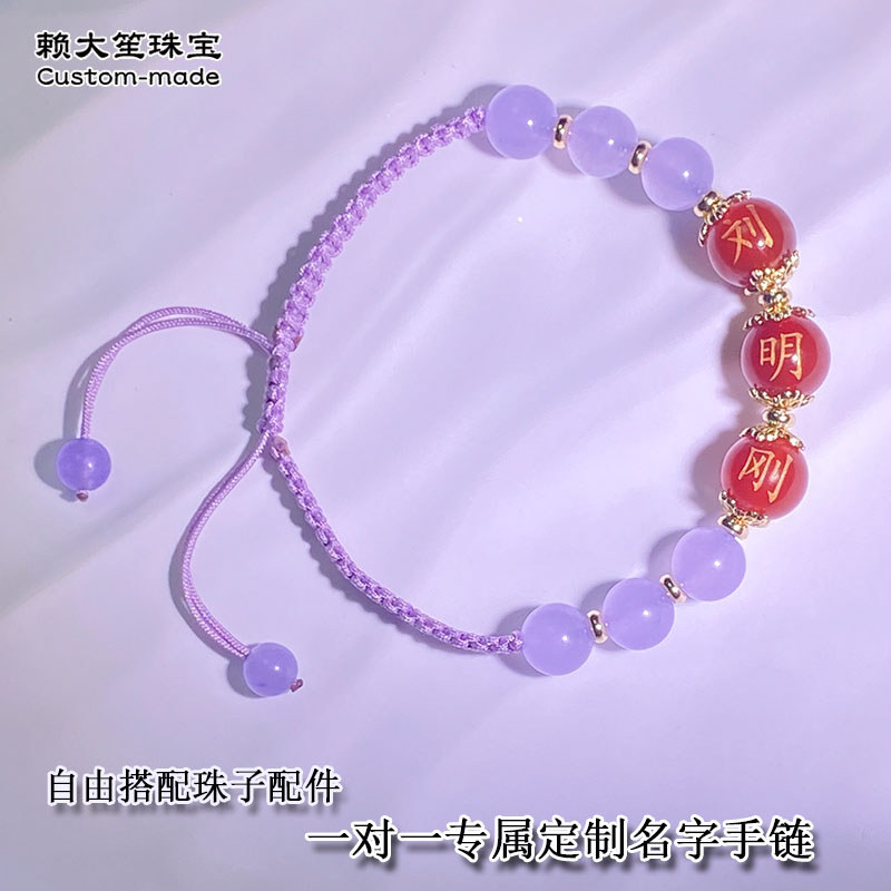 coquette bracelet กำไลข้อมือผู้หญิง ที่กําหนดเองสร้อยข้อมือตัวอักษรอาเกตชื่อสร้อยข้อมือจับคู่ของที่ร