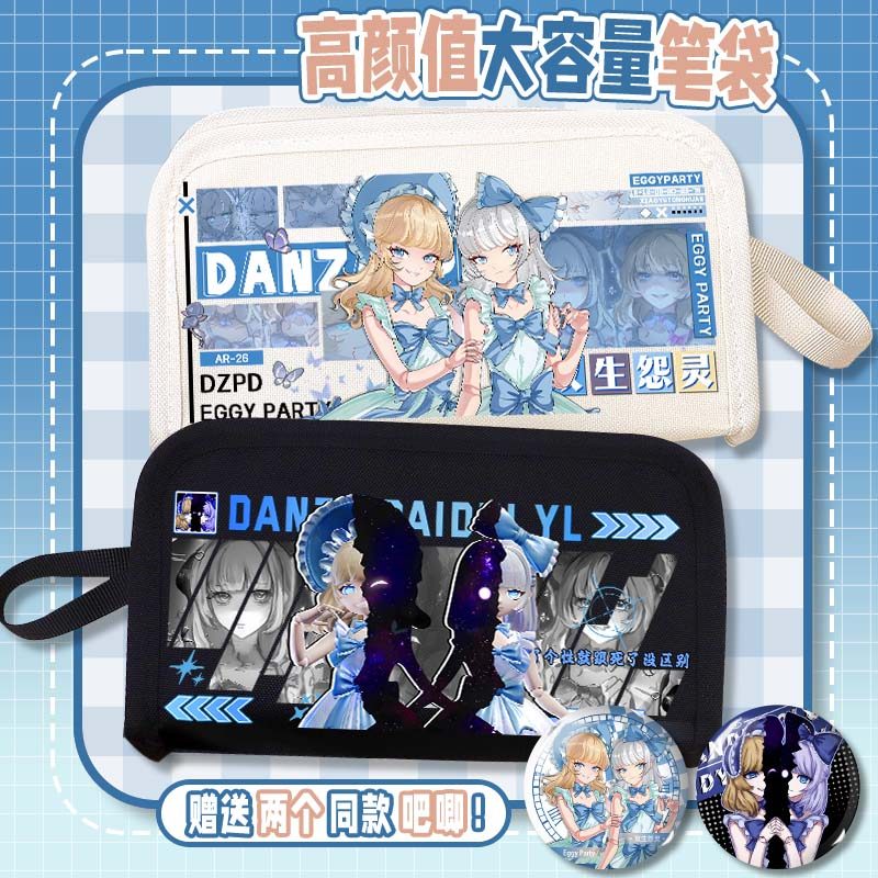 กล่องดินสอ pencil case Egg Boy Twin Resentment Resentment Escape Frightening Peripheral Pencil Case 