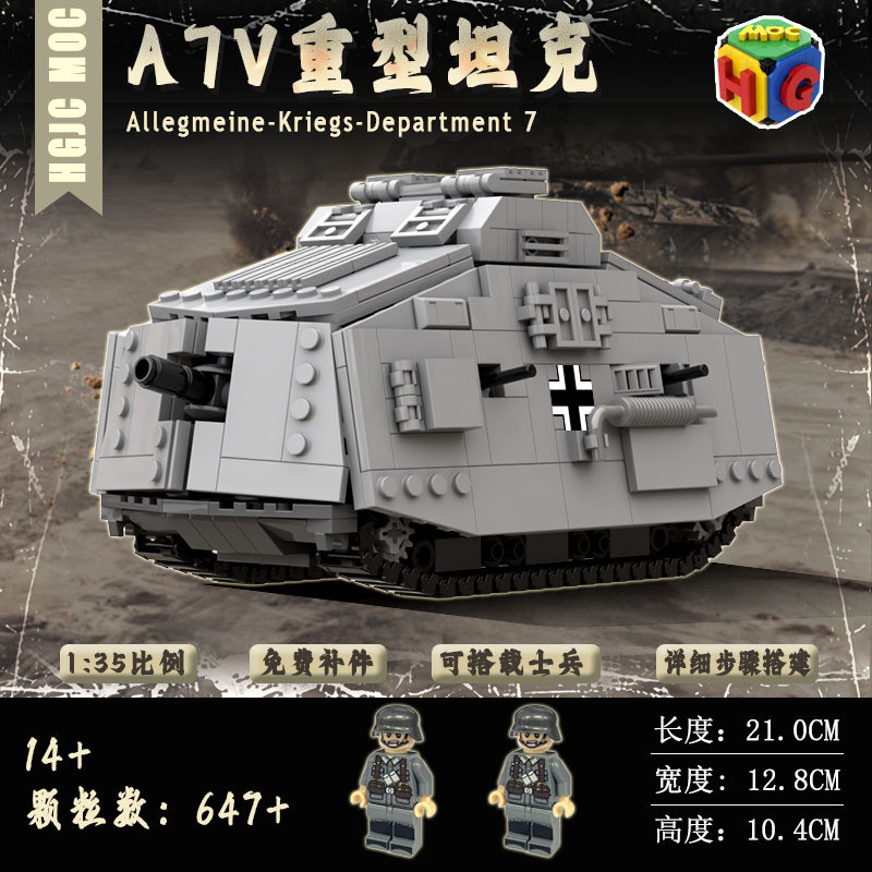 MOC World War II Building Blocks เยอรมัน A7V Heavy Tank ทหาร War II ปริศนาประกอบของเล่นของขวัญ