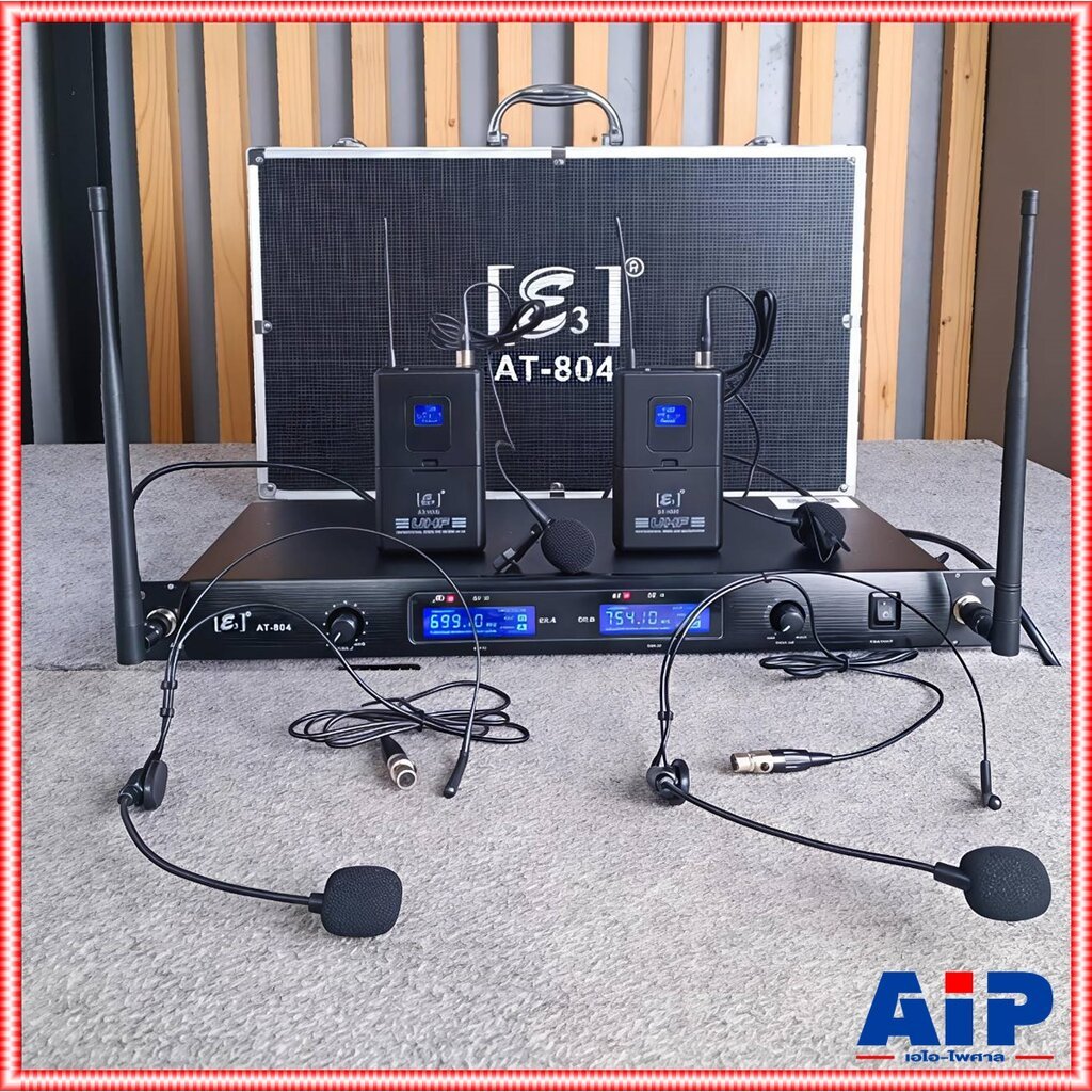 ความถี่ใหม่ กสทช E3 AT-804 ไมค์ลอยหนีบ+คาดคู่ UHF ไมค์ลอย ไมค์ลอยแบบหนีบ AT804 AT 804 ไมค์ลอยคาดคู่ 