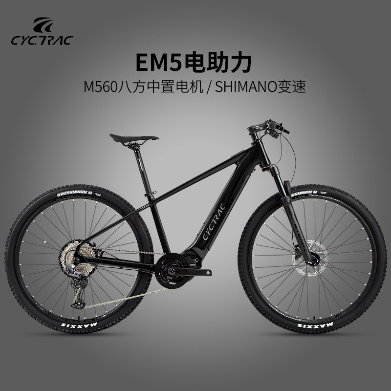 CYCTRAC Power Bike EM5 จักรยานไฟฟ้าแบบเสือภูเขา พร้อมแบตเตอรี่ 48V