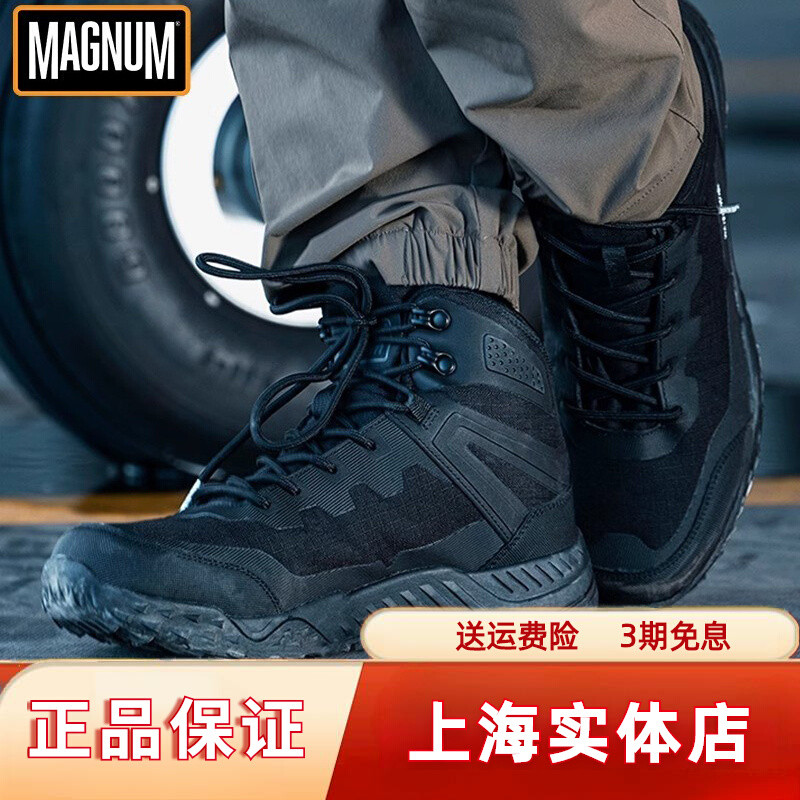 [อุปกรณ์ยุทธวิธี] Magnum Magnum Boxer Waterproof Breathable Tactical Boots Black Mid-Top Wear-Resist
