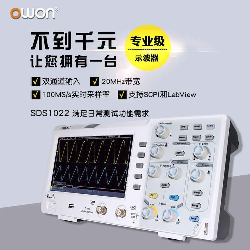 OWON Lili General 20M Digital Oscilloscope SDS1022 Dual Channel Wave Shape Storage