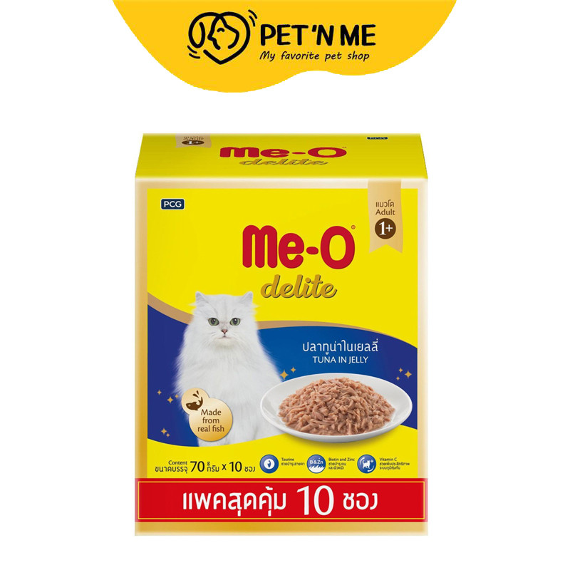 [จัดส่งจากคลัง] ME O มีโอดีไลท์เพาซ์มัลติแพคปลาทูน่าในเยลลี่ 70กรัม แพค 10 [8850477005259]