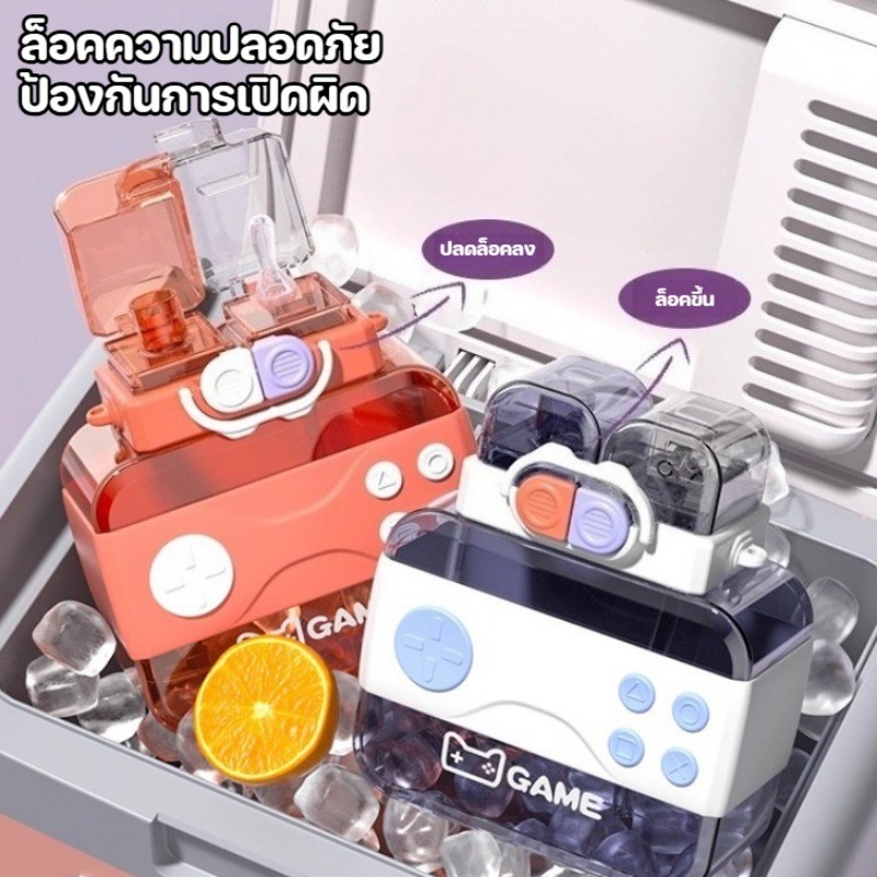 COD ขวดน้ำเด็ก 750ML รูปลักษณ์ที่ยอดเยี่ยม ลักษณะของเครื่องเกม มีสายรัด ช่องดื่มคู่ แก้วน้ำเด็ก ราคา ถูกที่สุด ดีลบีเคเค แกลเลอรีภาพที่ 7