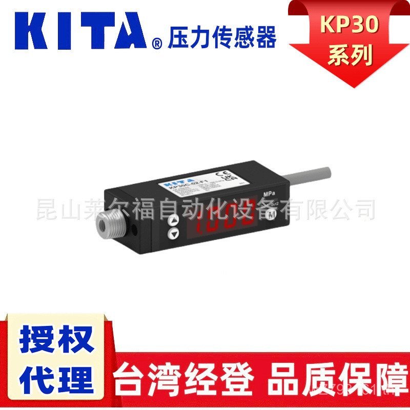 KP30CV Agent 0204-F1,// F3/KITAP-01 การอนุญาต, F2 Taiwan Pressure/Sensor Login 03/KEKR