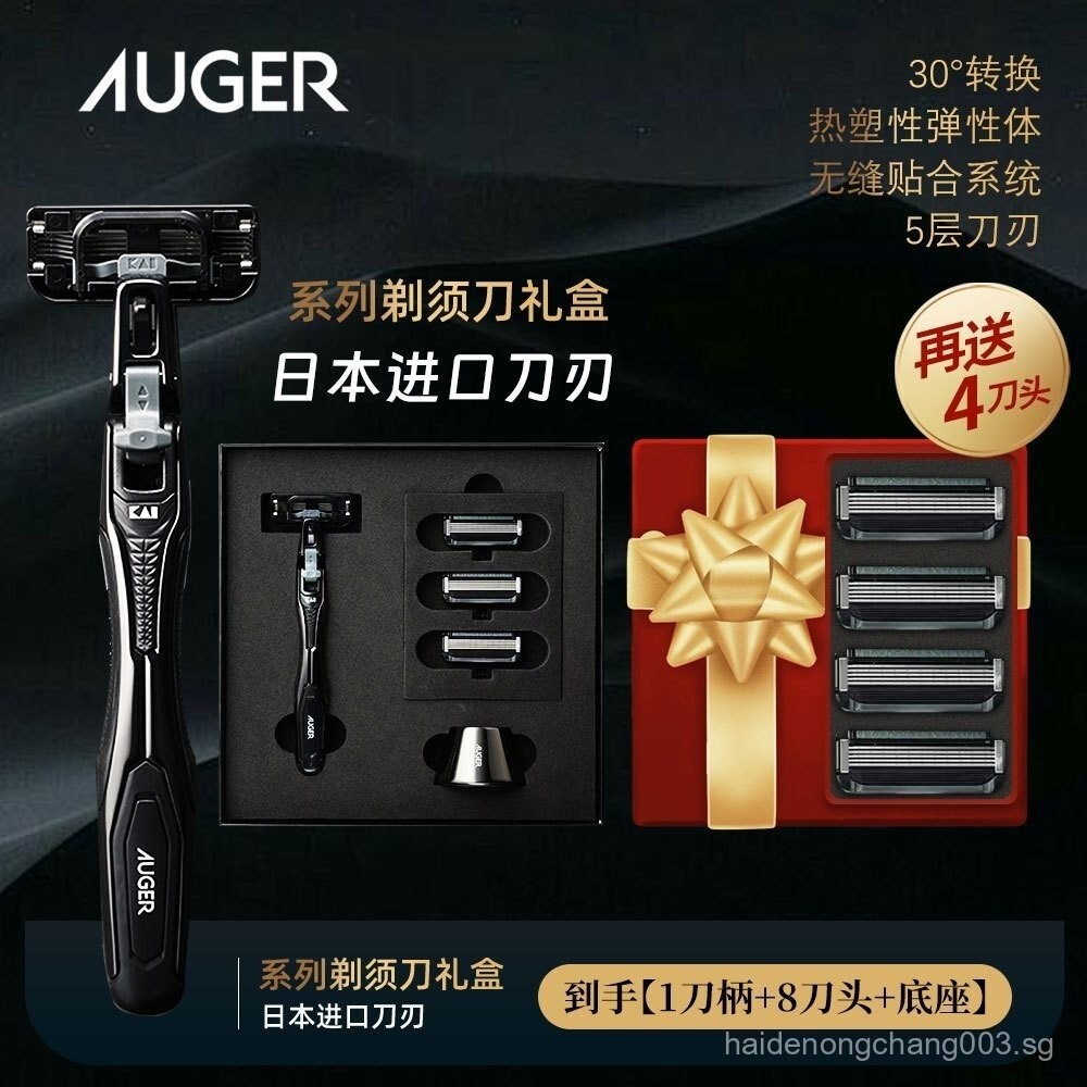 Men's Manual Razor Highend Imported Blade Razor for Men Convenient for Home Use 2025Gift Box Set for